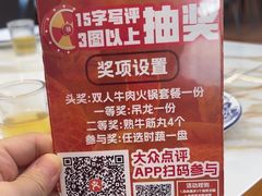 -乌记鲜活牛肉城(金砂东路店)