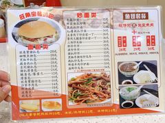 菜单-旺角宝港式茶餐厅(寮步店)