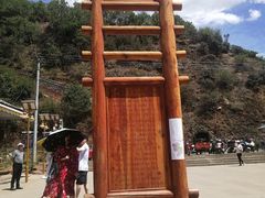 -泸沽湖国家级风景名胜区走婚桥