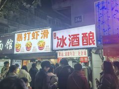-官亭路小吃一条巷
