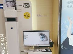 -鲸渝眼镜·浅目视光(春熙路店)
