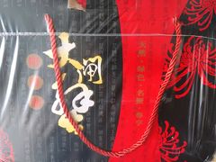 -七的湖·晚芳亭·阳澄湖农家菜·大闸蟹(莲花岛店)