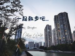 -苏州河梦清园环保主题公园