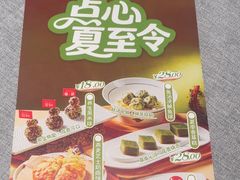 -晓粤·惹味粤菜(凯德乐峰广场店)