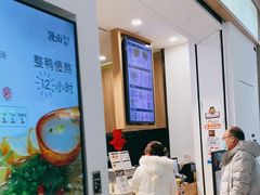 -漫山洋芋(大悦城店)