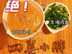 -四喜小胖·北京涮肉(五道营店)