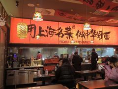 -王繁星面馆(西安熙地港店)