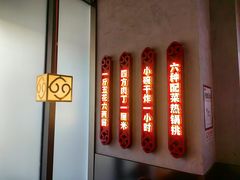 -方砖厂69号炸酱面·烤鸭(前门鲜鱼口店)