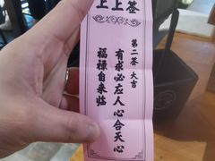-老爷锅(新街口IFCX店)