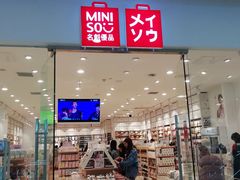 -优衣库(石家庄裕华万达广场店)
