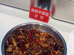 -叼叼姐手撕烤兔·兔头(十八梯店)