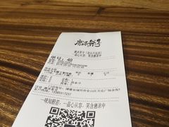账单-唐沫茶兮(仓山万达金街店)