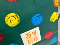 -BreadTalk面包新语·烘焙蛋糕(领展购物广场店)