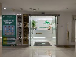 -新雨池不针清祛痘