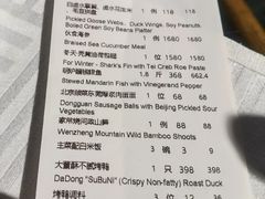 -大董(阜成路店)