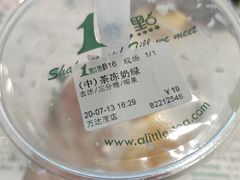 -1点点(万达茂店)
