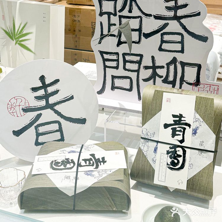 大兴糕团出青团了‼️谁还没吃过❓太好吃啦