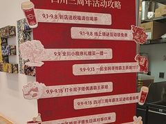 -霸王茶姬(西单百货店)