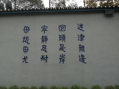 -渣滓洞