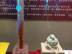 -北京工艺美术博物馆