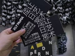 -成都许燎源现代设计艺术博物馆