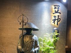 -敦煌神画 (三十三城店)
