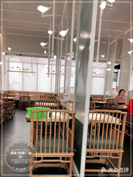 潮堂 · 潮州菜(恒隆广场店)大堂图片