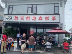 -蟹天蟹地农家菜·阳澄湖大闸蟹(浅水湾店)