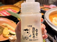 -牛New寿喜烧(虹桥新天地店)