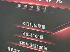 -天津万象城