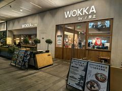 -WOKKA by艮上(中海环宇荟店)
