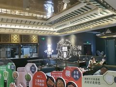 -樱煦和牛寿喜烧(如皋吾悦广场店)