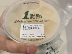 -1点点(苏州中心店)