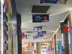 -极光口腔·矫正种植修复(锦江店)
