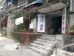 -夹江老头叶儿粑(石雁儿小区店)