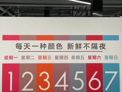 -盒马鲜生(观音桥店)