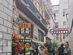 -吉祥圣雪藏餐