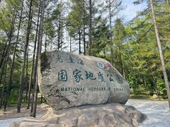 -本溪老边沟风景区