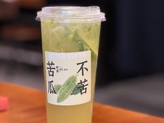 -旺爷砂锅·茶作(国贸店)