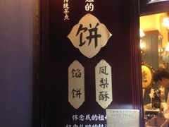 -赵小姐的店(鼓浪屿三友店)