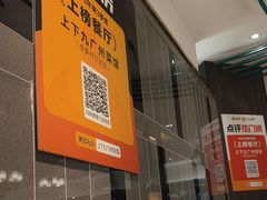 -上下九广州菜馆(李家村万达店)