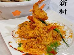 -渔民新村(番禺总店)