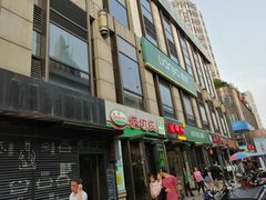 -汇暻生活广场