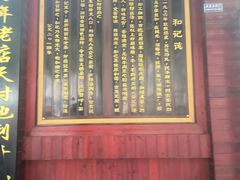 -和记粉馆(湘春路店)
