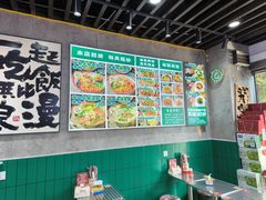 -粉肆儿拌粉拌面