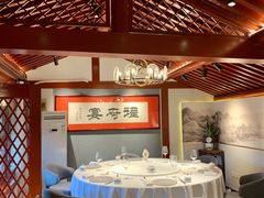 包厢-程府宴(南长街四合院店)
