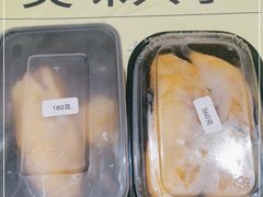 -开皇马来西亚榴莲美食店(华强北店)