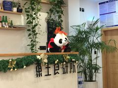-东土食研所(渔港路店)