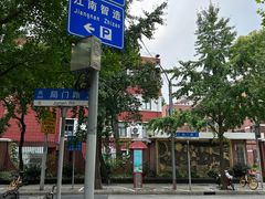 -阿婆油墩子(五里桥路188弄小区店)