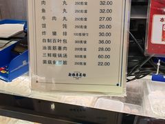 菜单-新雅粤菜馆(南京东路店)